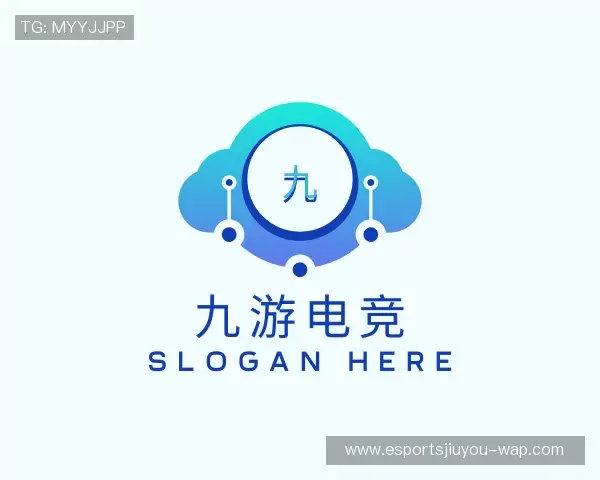 解读九游电竞